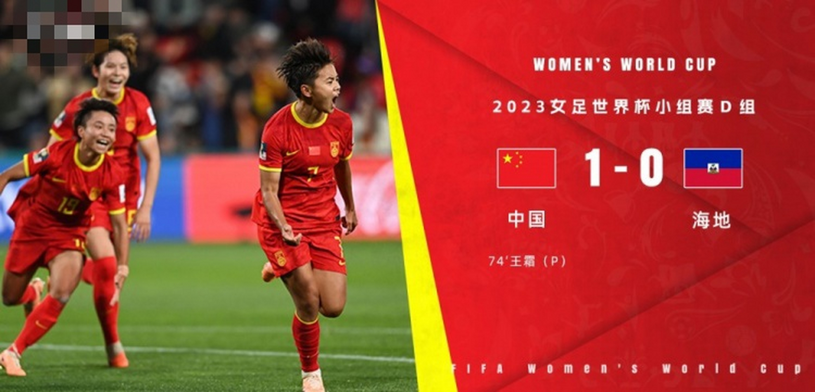 阿根廷女足抵达中国，备战友谊赛的简单介绍