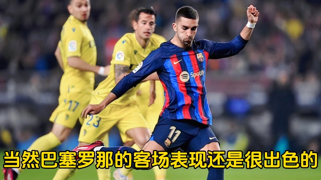 巴塞罗那主场大胜瓦伦西亚，取得联赛连胜的简单介绍