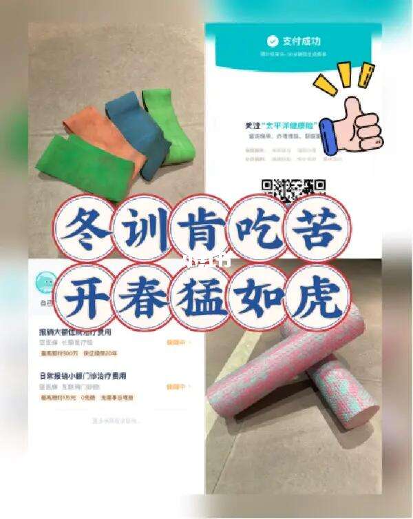 铁西队紧若虎脚，趁虚实效尾大有可为的简单介绍