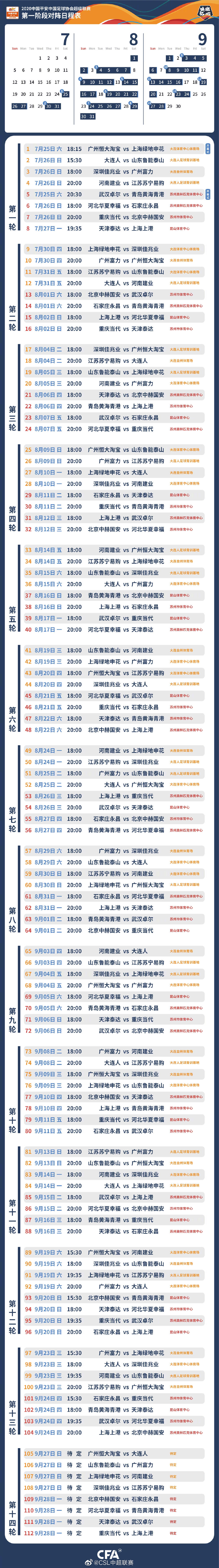 开云体育官方网站-深圳佳兆业负于重庆力帆，遭遇失利的简单介绍
