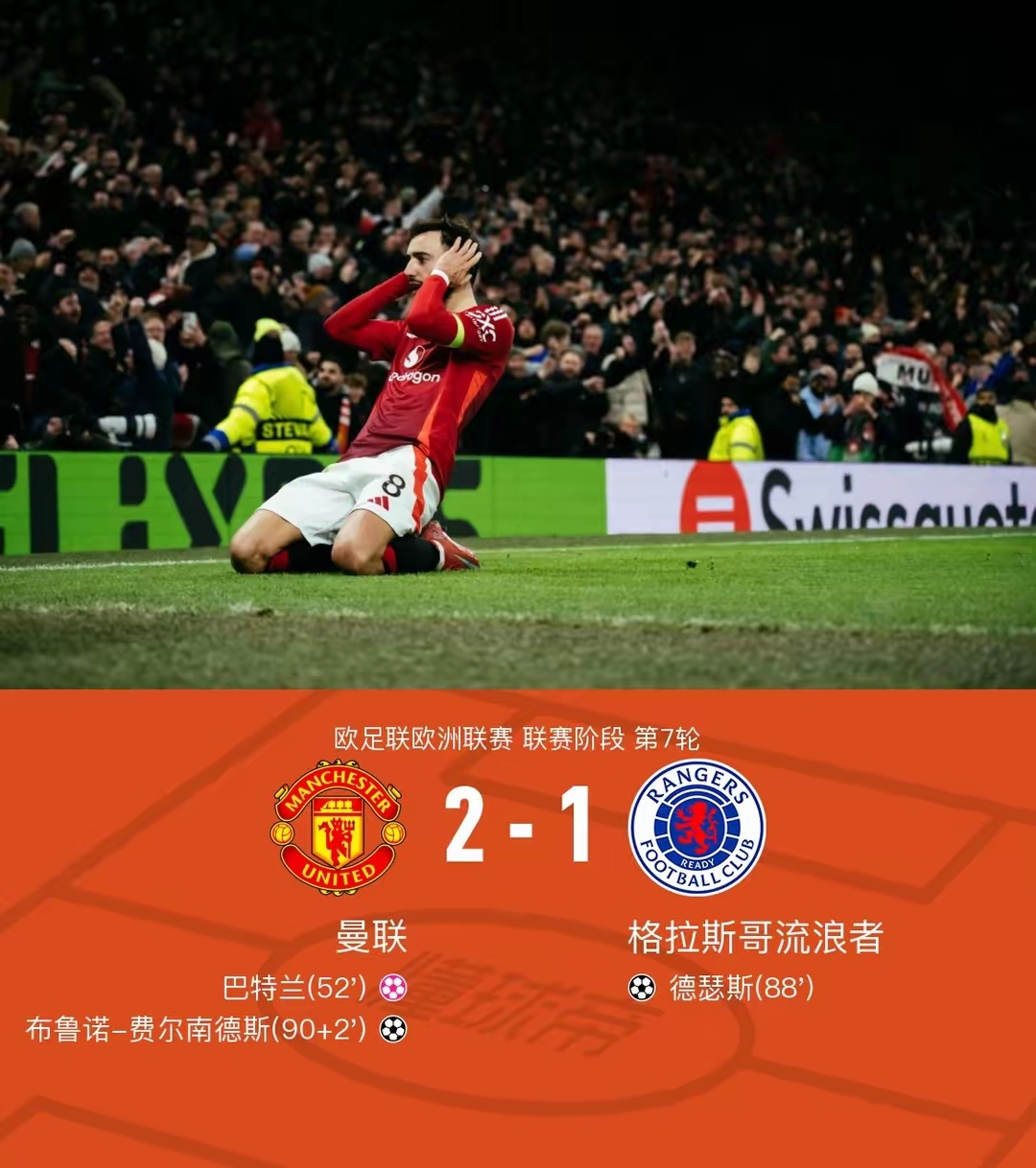 关于欧洲杯球场风云再起，传统强队遭遇挑战的信息