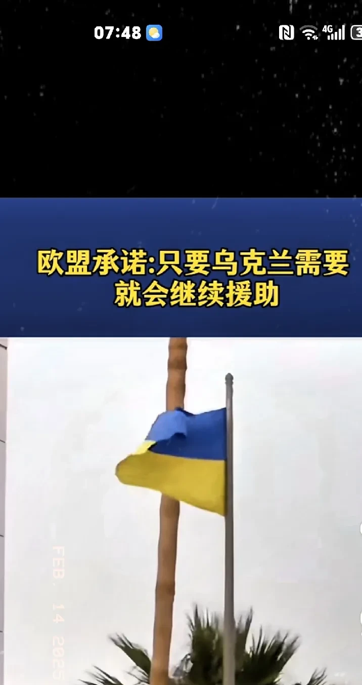 开云体育登录-关于乌克兰战胜阿根廷，创造历史晋级的信息