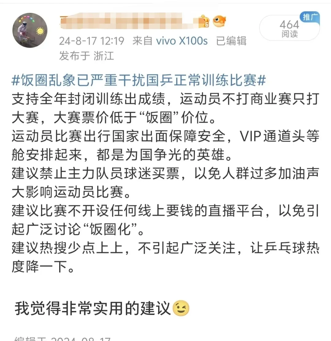 纵情狂热的球迷将在场边疯狂呐喊的简单介绍