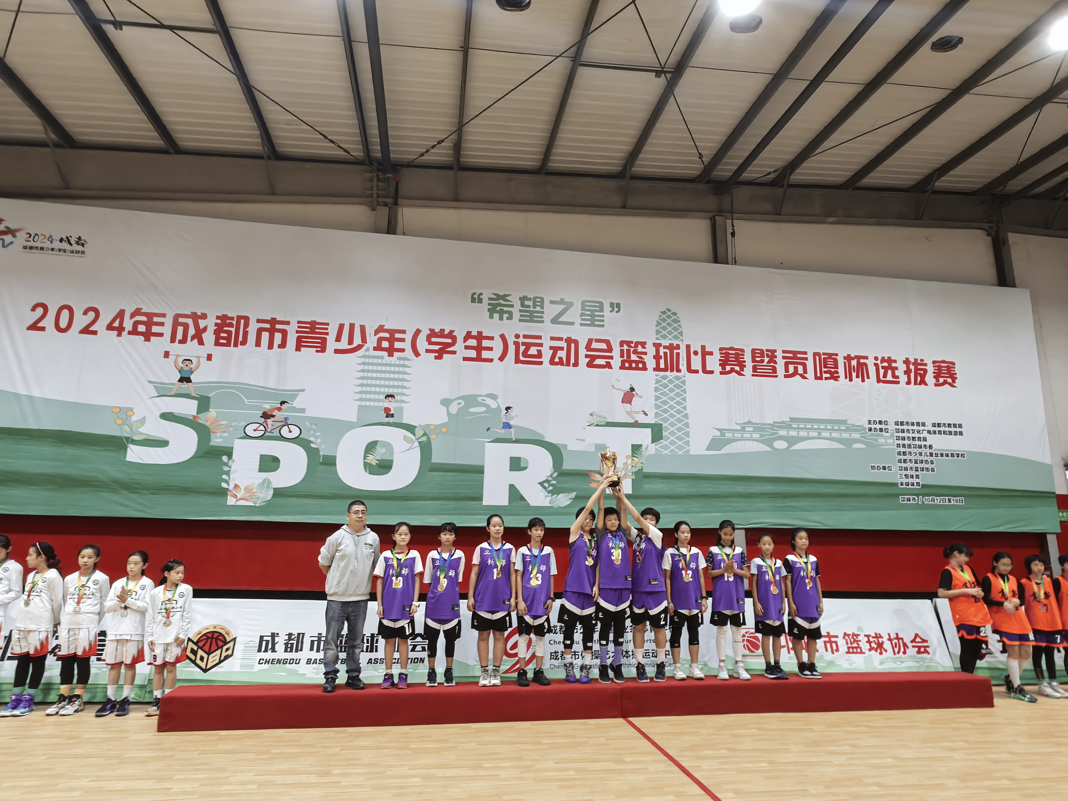 开云官网-青年篮球比赛半决赛展开激烈角逐，决出冠军的简单介绍