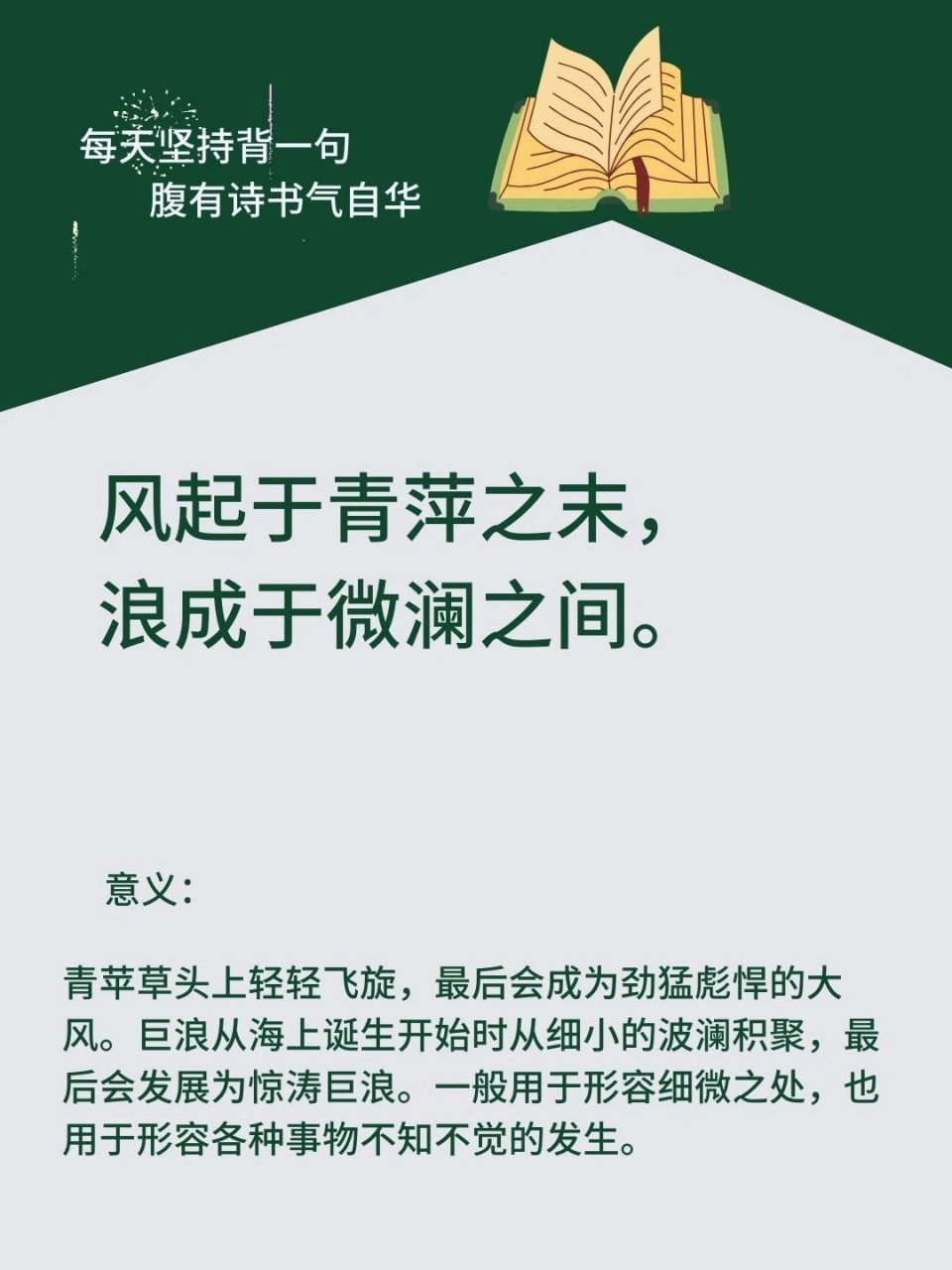 包含锦标赛上，一位老将再次扬风起浪的词条