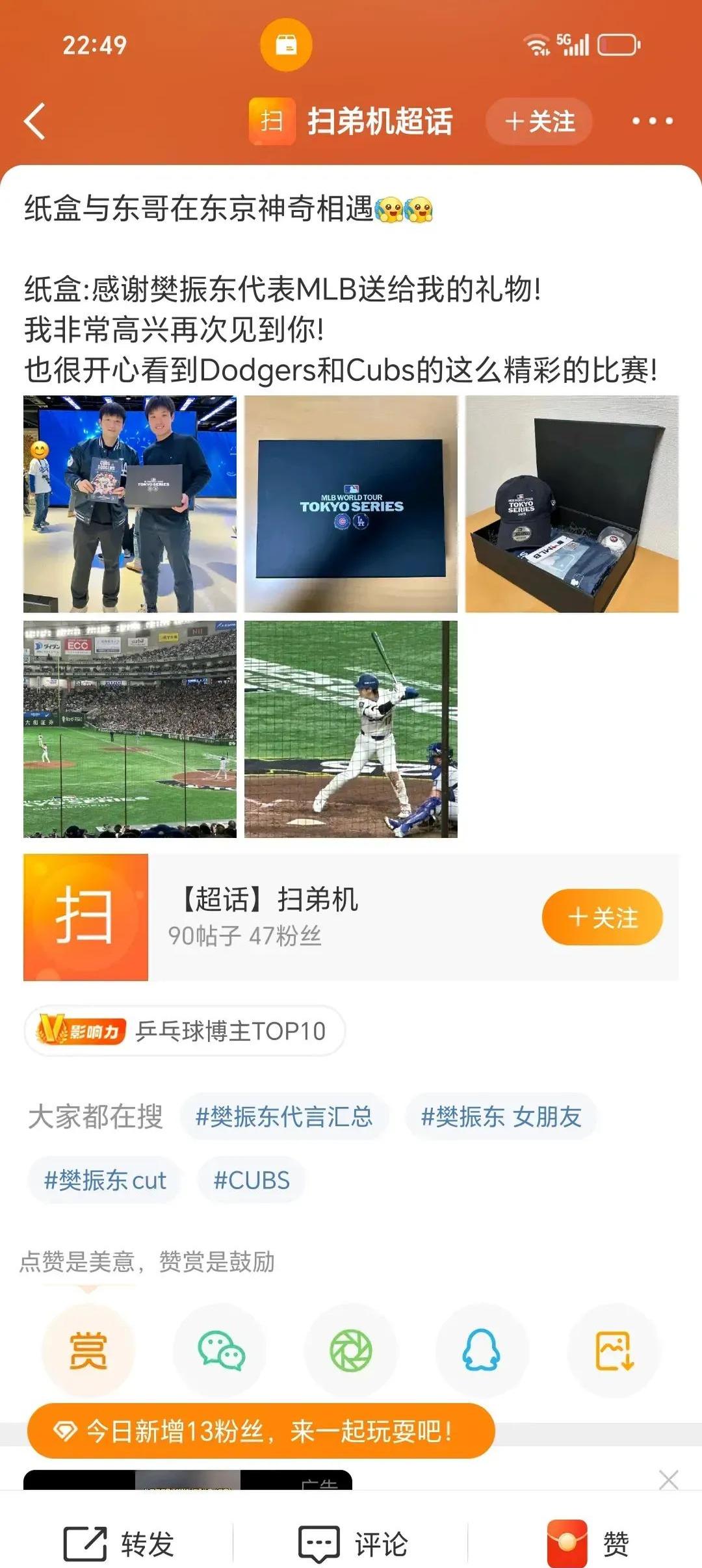 开云体育入口-棒球赛事中国乒战胜对手成功续约的简单介绍