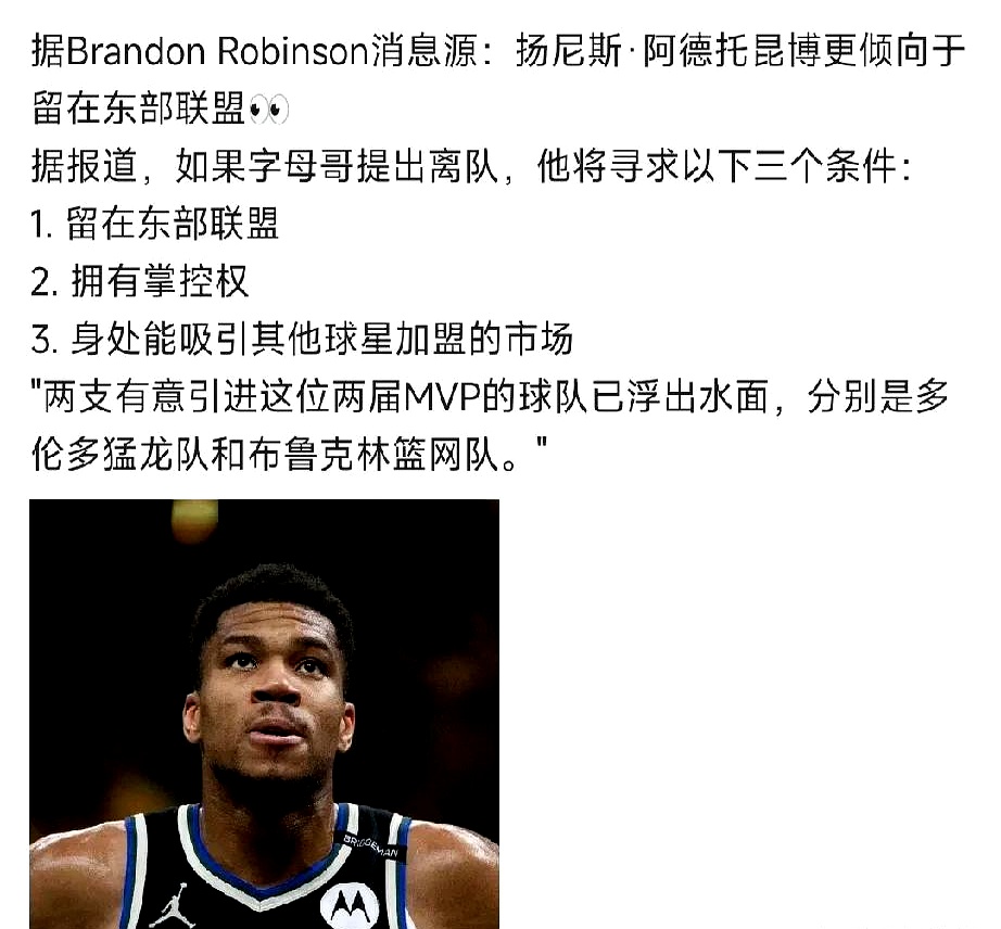 关于篮网狭胜掘金，马刺独占江山首胜的信息