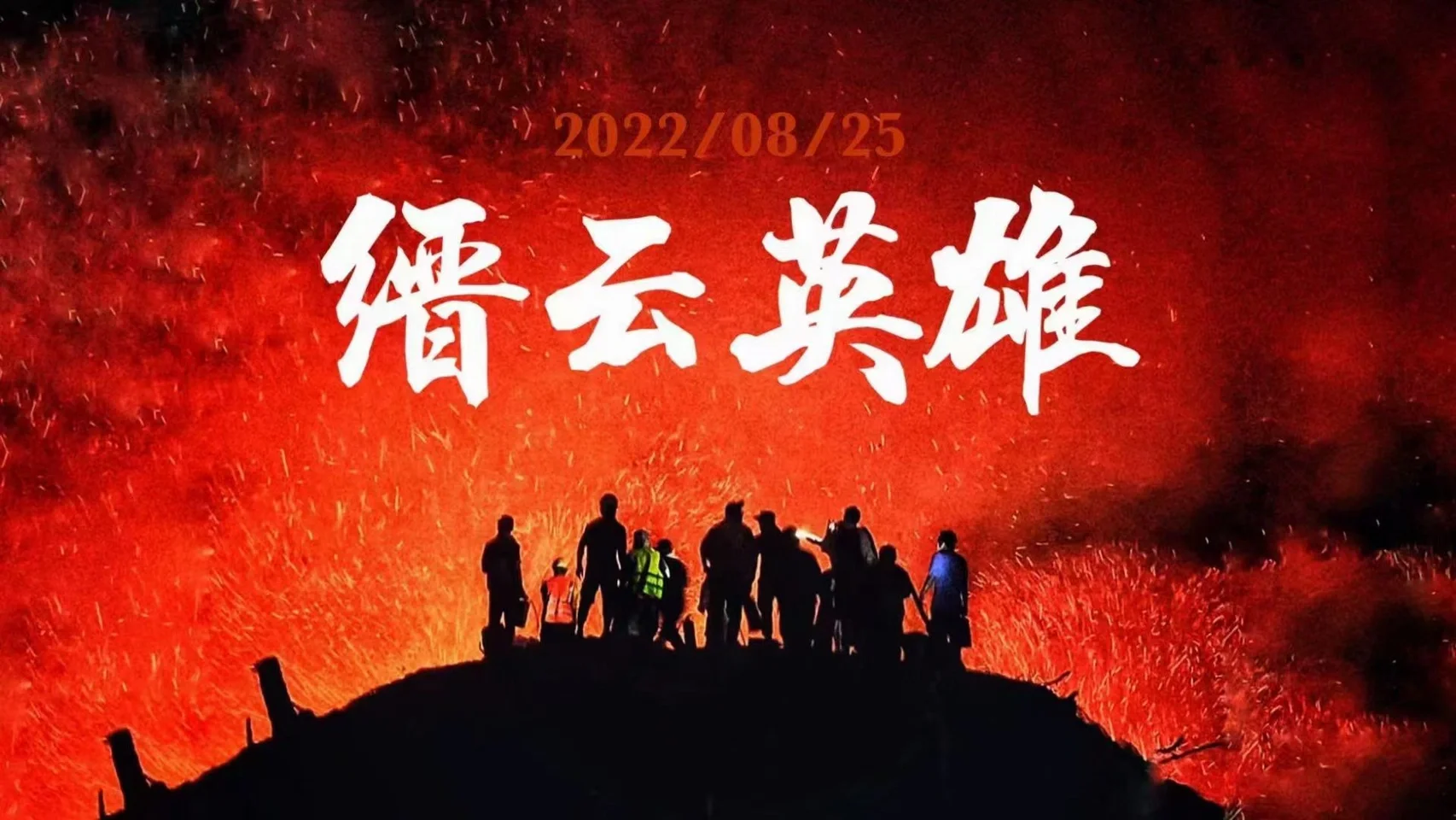开云下载-重庆队主场告捷，信心倍增追赶前行的简单介绍