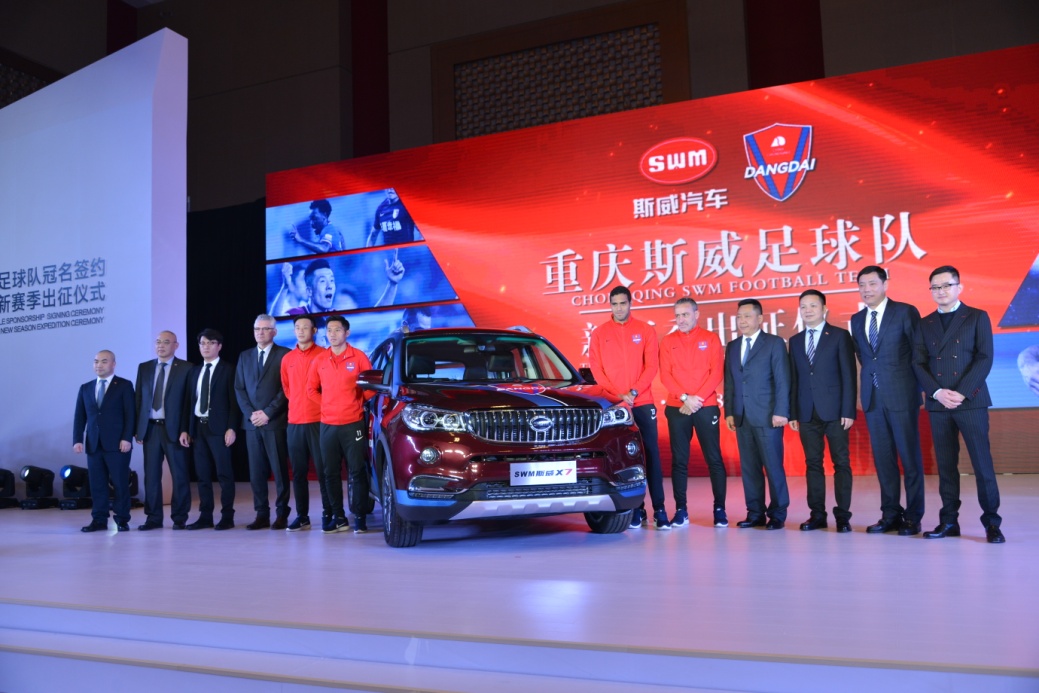 开云体育中国-重庆斯威赢得国际足球锦标赛，引发热潮的简单介绍