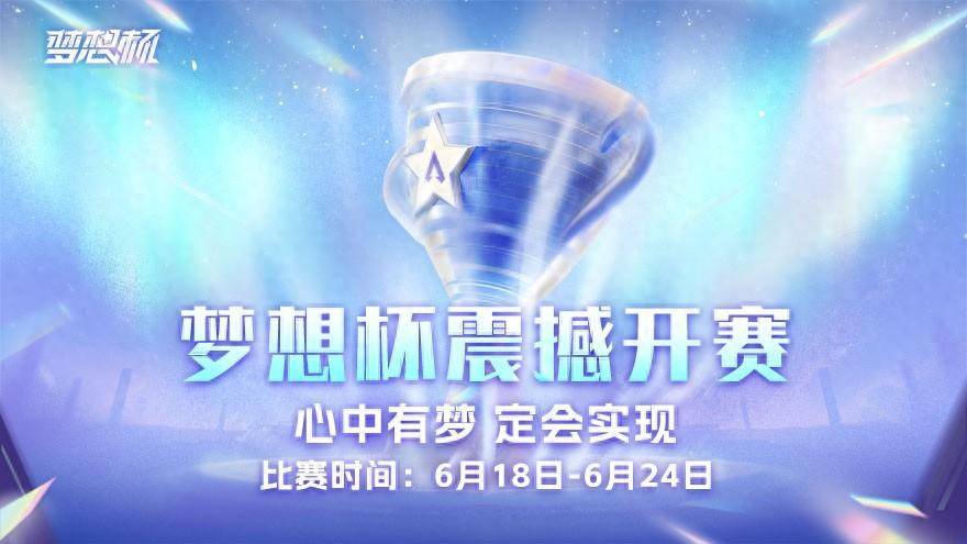 强队盘踞冠军榜前列,看谁能坐上冠军宝座?的简单介绍 强队盘踞冠军榜前列,看谁能坐上冠军宝座?的简单介绍