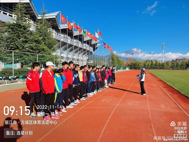 人队公布训练计划，力争提高整体实力的简单介绍