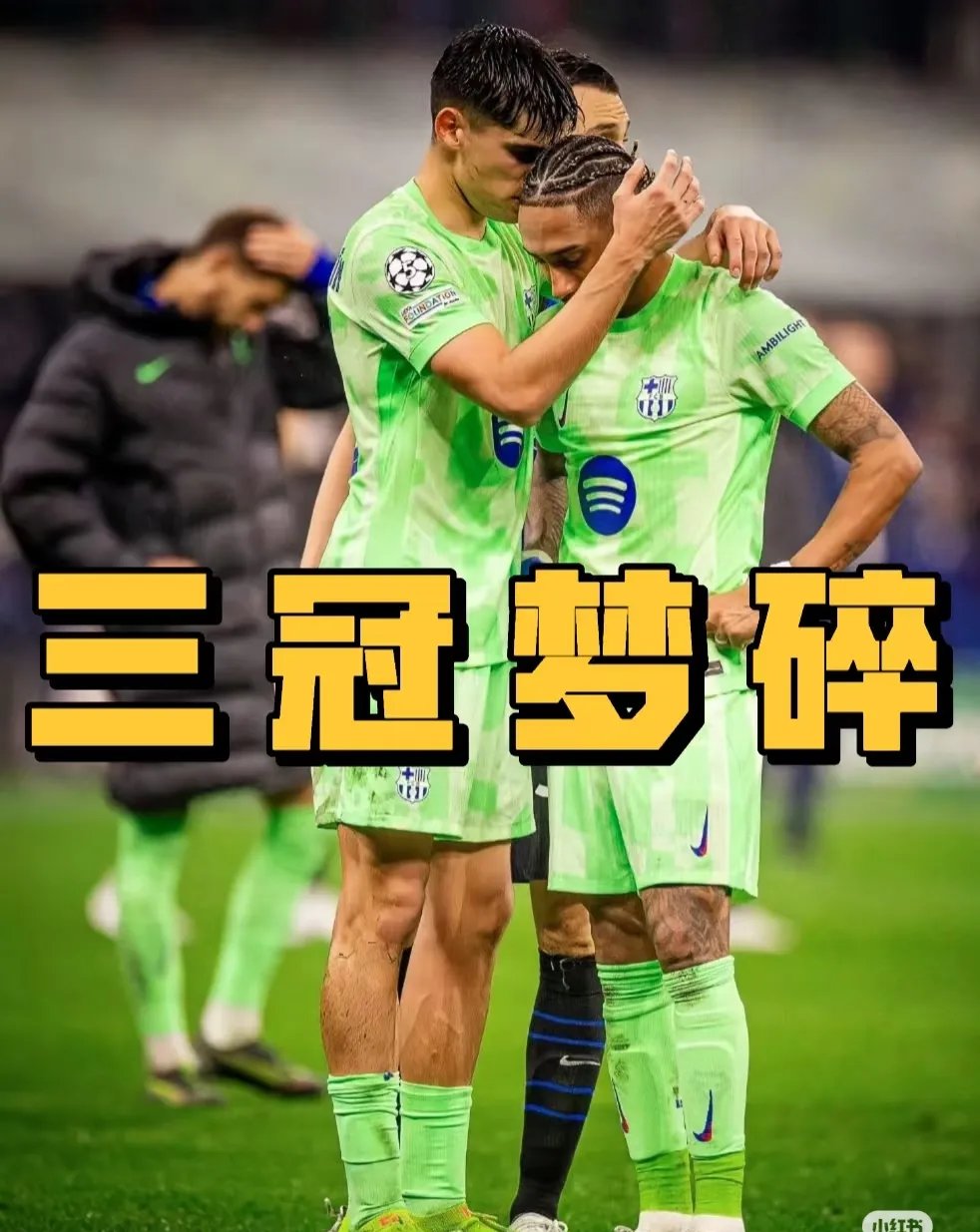 关于热刺客场遭遇挫败,欧冠资格岌岌可危的信息 关于热刺客场遭遇挫败,欧冠资格岌岌可危的信息