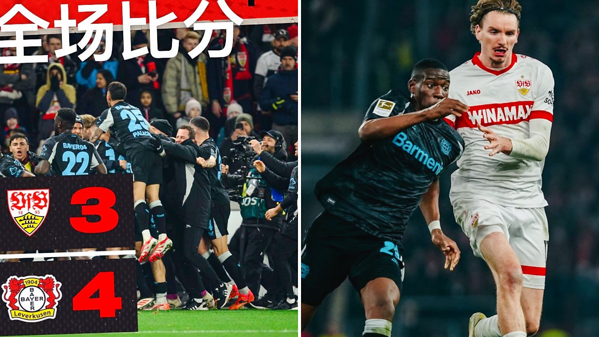 开云下载-沃特福德客场告捷，主场逆转击败对手的简单介绍