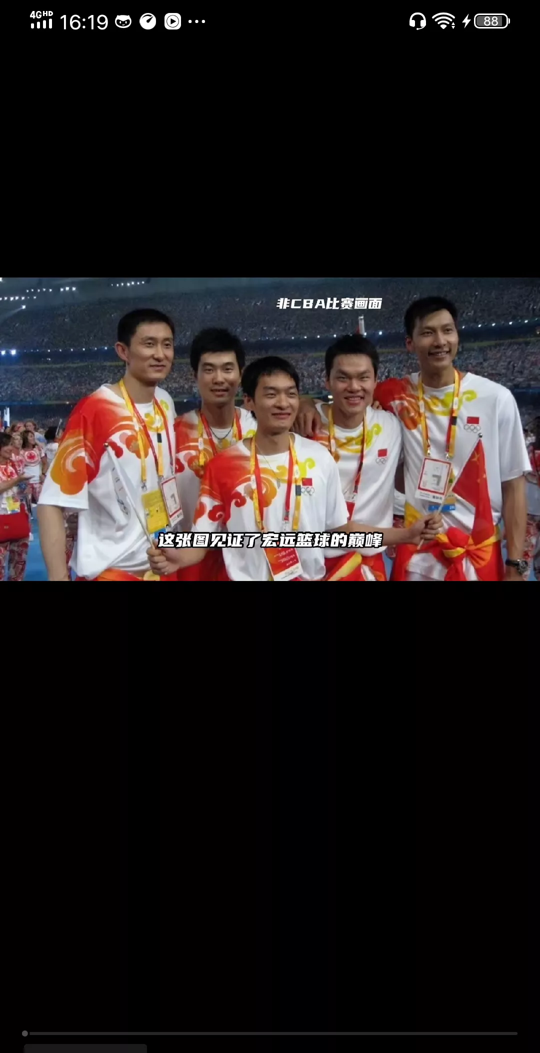 开云官网-激烈的比拼中，球队士气高涨展现实力