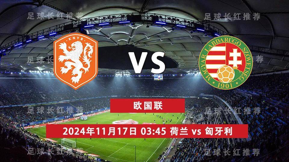 开云体育中国-欧国联赛事中球队实力的差距逐渐缩小