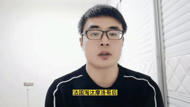 关于摩洛哥主帅下课,球队遗憾无缘晋级的信息 关于摩洛哥主帅下课,球队遗憾无缘晋级的信息