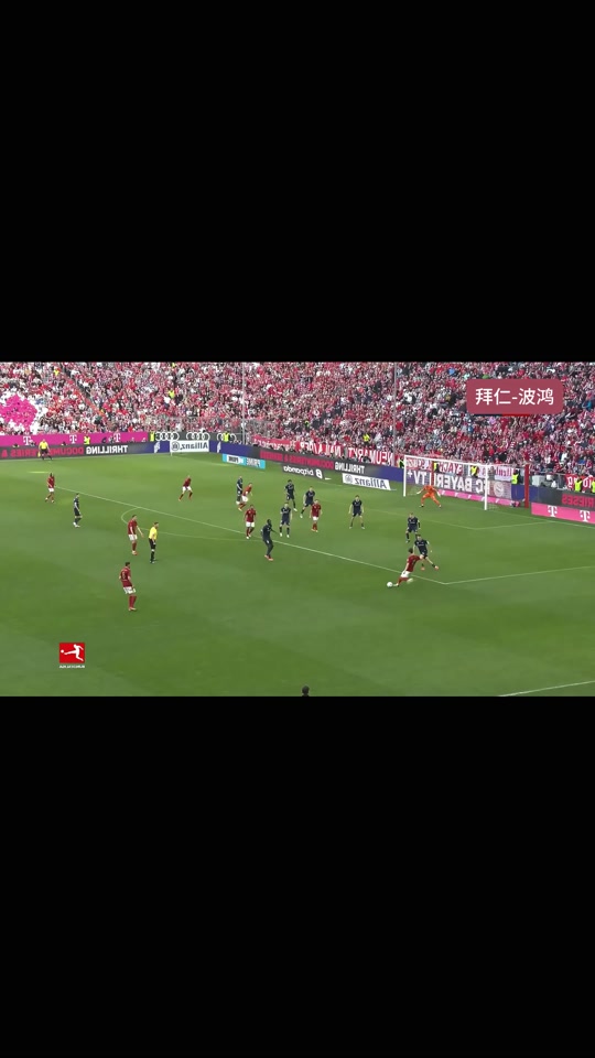 慕尼黑1860客场失利,排名继续下滑 慕尼黑1860客场失利,排名继续下滑