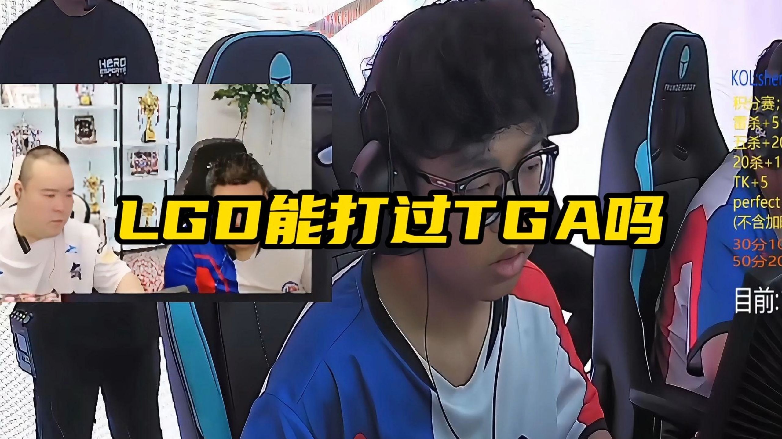 开云体育app-LGD轻取TSM，Viper打出惊人五杀全球总决赛3:1（深圳）