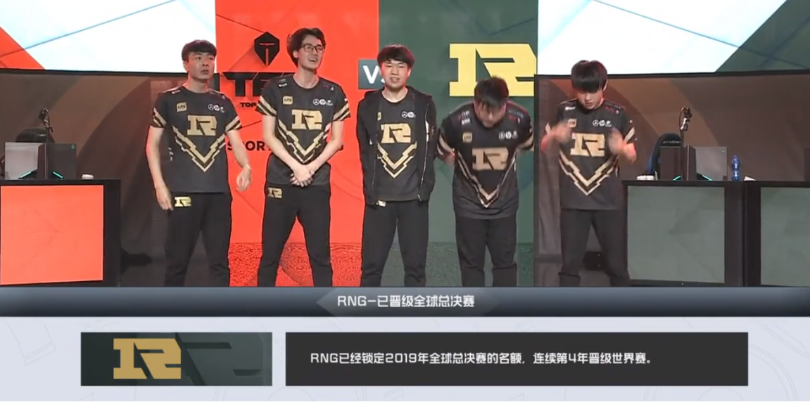 RNG险胜C9，Uzi拿下关键大龙成都决赛之夜3:1（上海）
