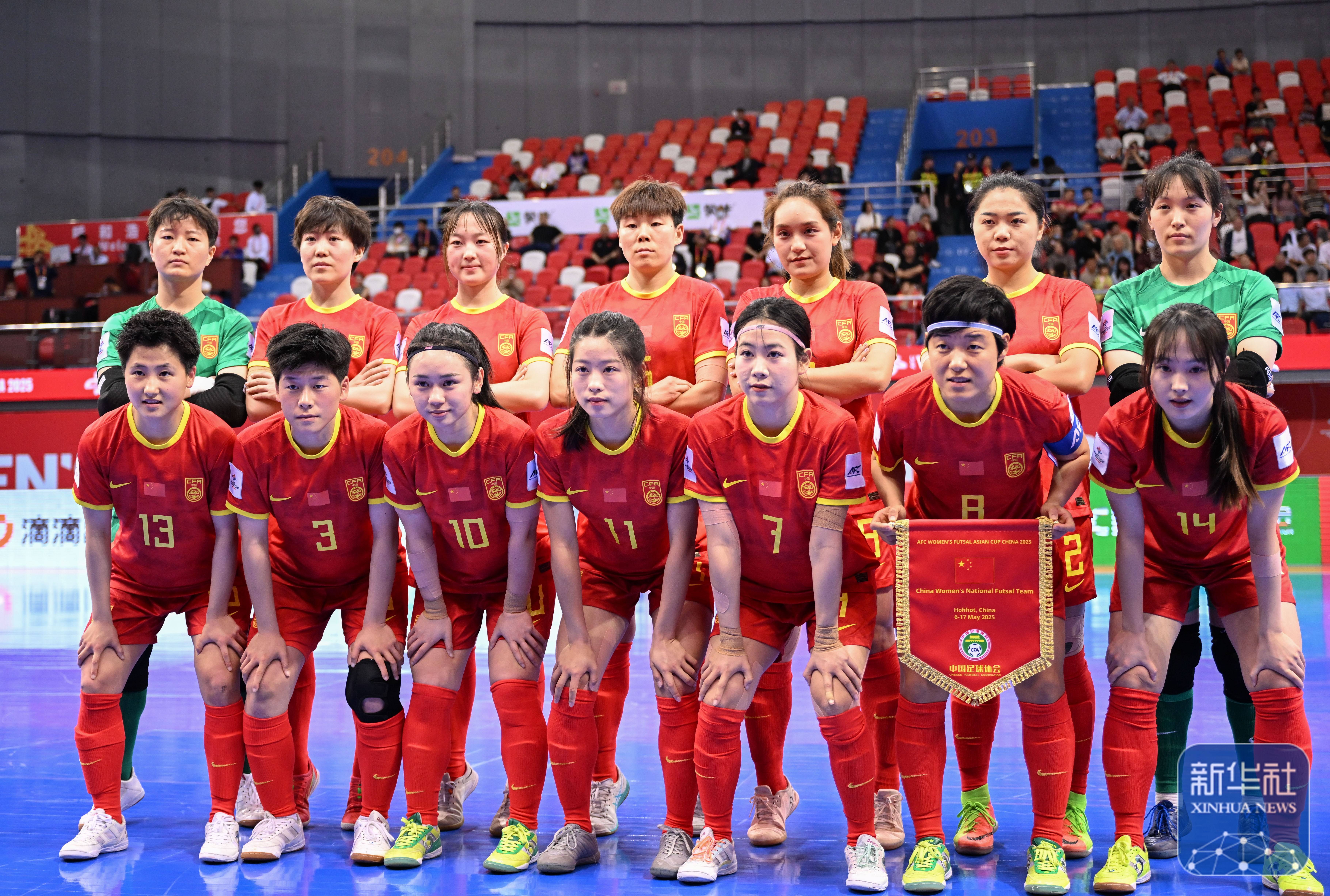 开云平台-中国女子足球代表队斩获冠军殊荣