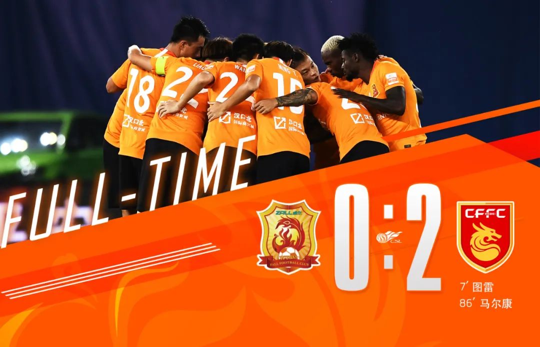开云平台-武汉卓尔击败对手，保持不败纪录