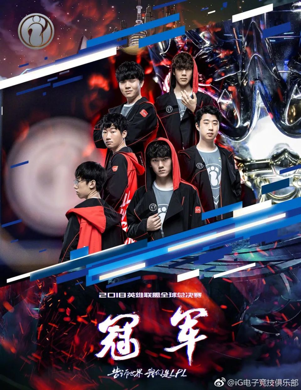 开云APP-IG险胜HLE，Faker开启传奇时刻成都决赛之夜3:1（洛杉矶）