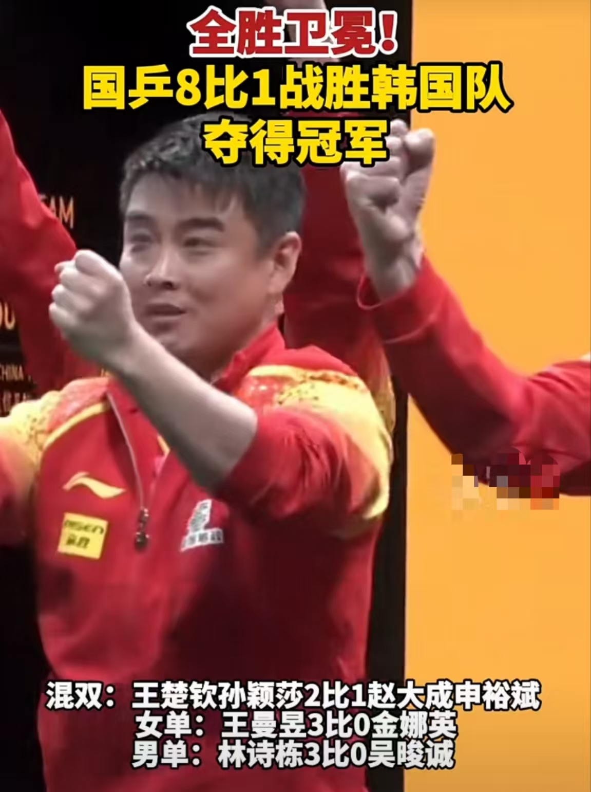 开云体育下载-关于神奇一球，球队带着胜利的喜悦继续前行的信息