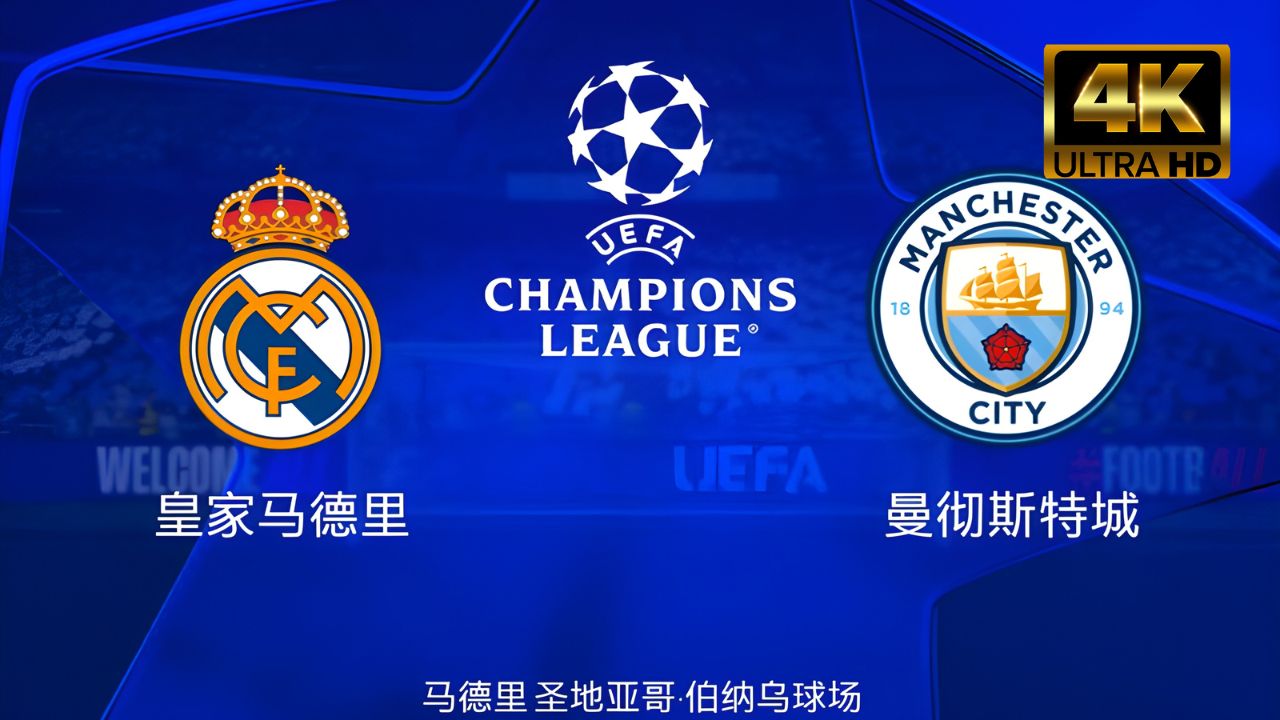 开云体育-曼城新赛季赛程出炉，球队面临严峻考验！的简单介绍