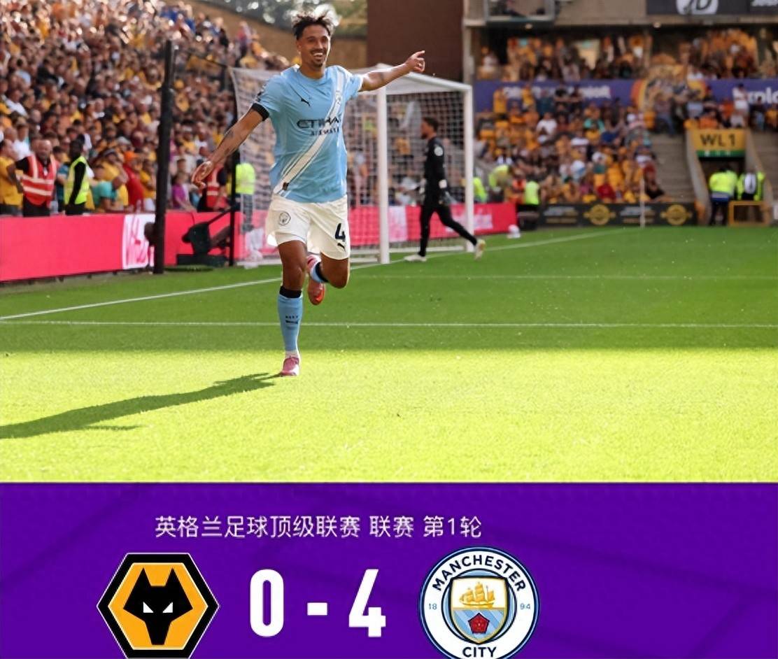 开云体育登录-曼城客场大胜狼队，迎来联赛连胜
