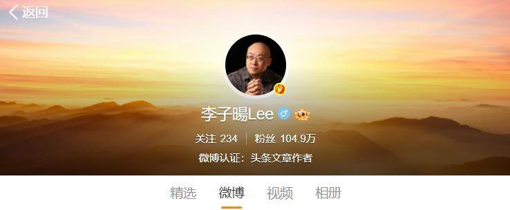 关于精彩比赛集锦遭遇盗播，版权问题再引争议的信息