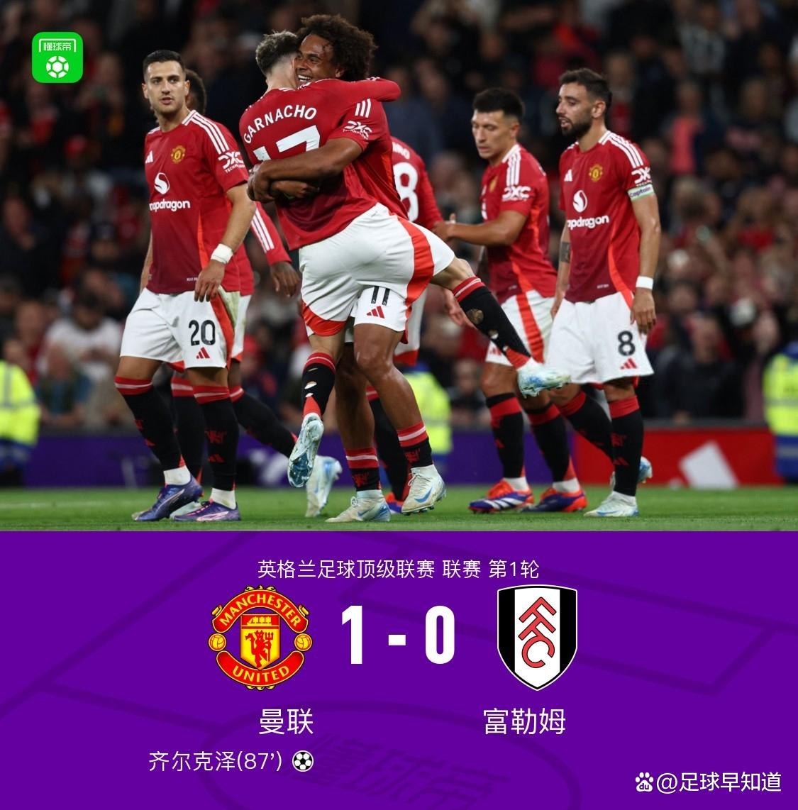 曼联客场连胜桑德兰，实力得到更进一步验证的简单介绍