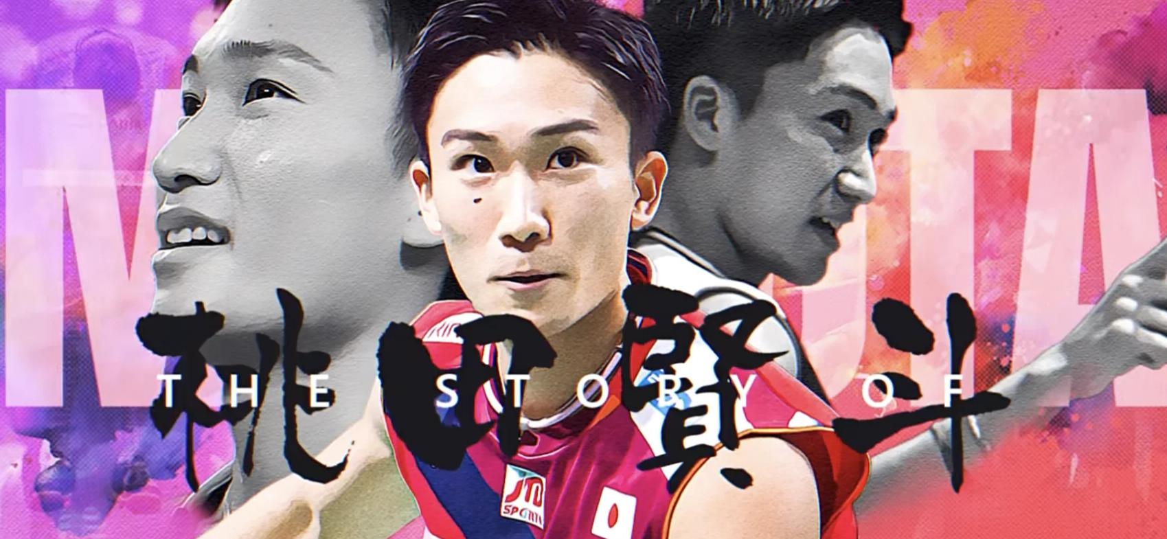 关于泰国羽毛球队横扫中国羽毛球队，桃田贤斗关键制胜的信息