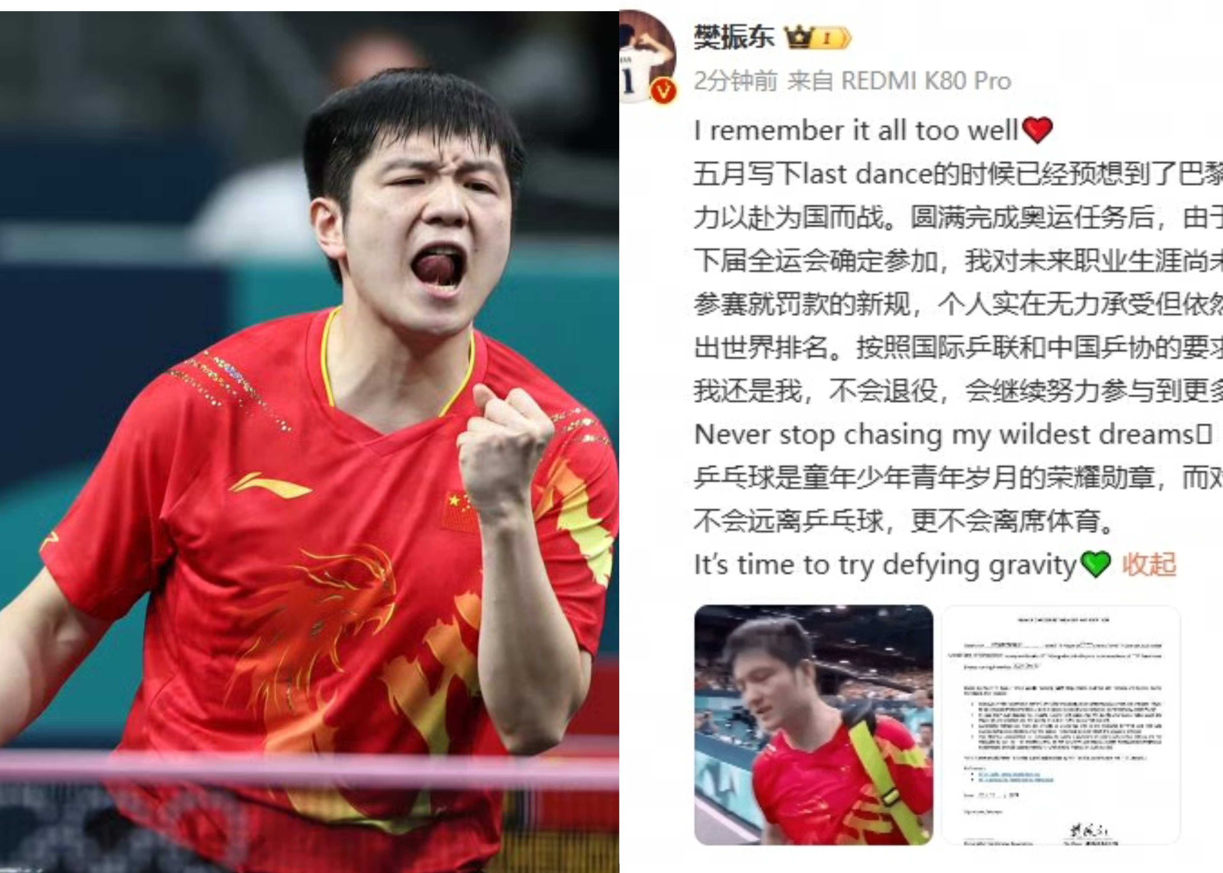 开云体育-波兰乒乓球队横扫奥地利乒乓球队，樊振东爆发神勇的简单介绍