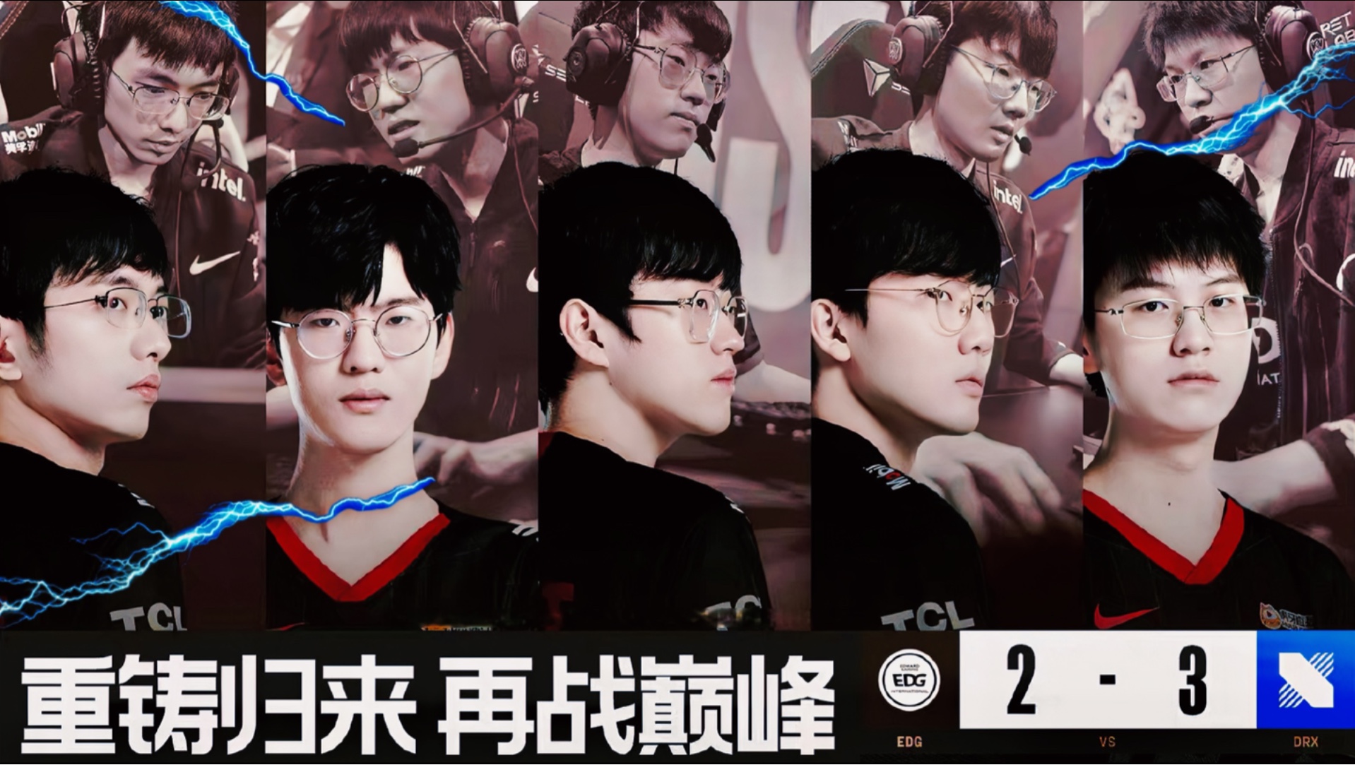 DRX2完胜IG,Inspired一己之力扛起全队的简单介绍 DRX2完胜IG,Inspired一己之力扛起全队的简单介绍