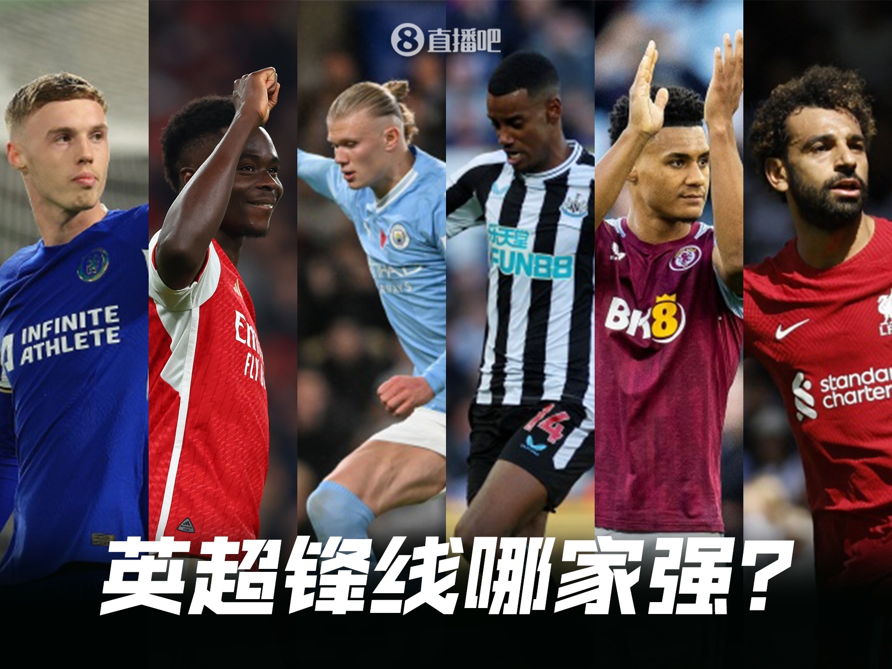 豪门对决!英超上演世纪大战的简单介绍 豪门对决!英超上演世纪大战的简单介绍