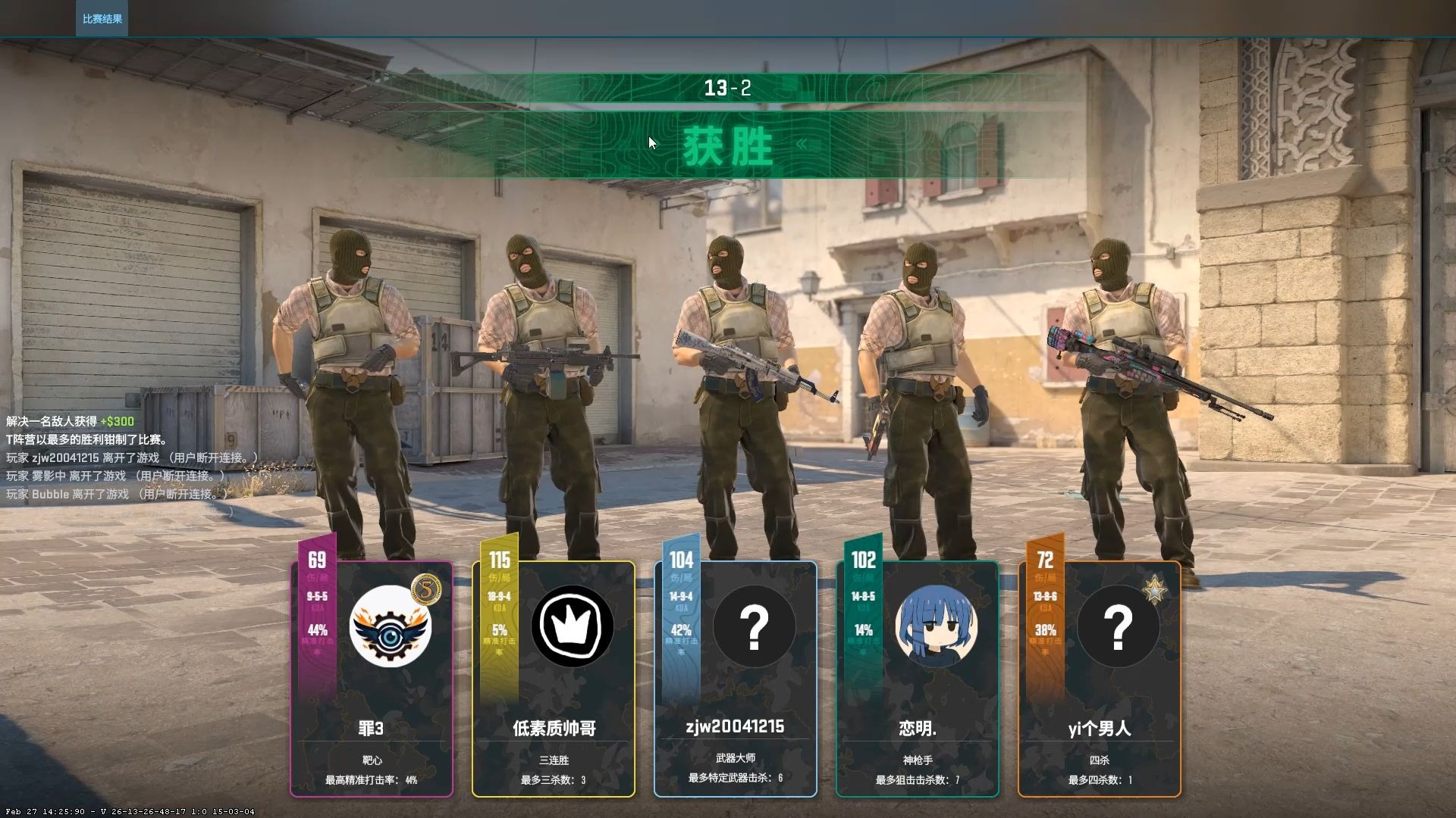 神仙对局！CS2比赛过程堪比大片