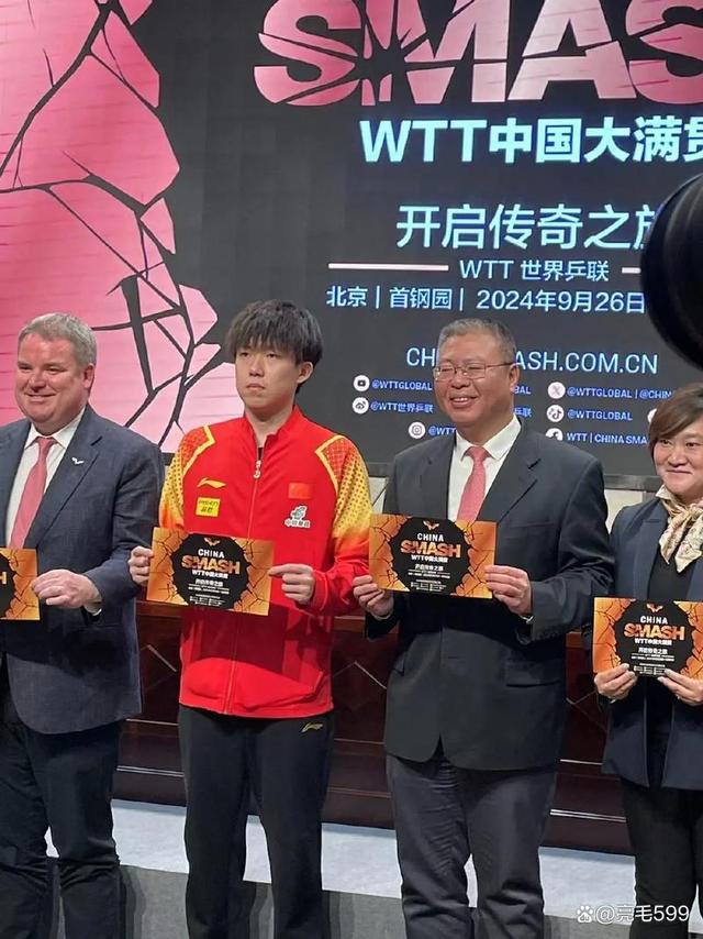 开云APP-爆冷！乒乓球强队意外出局震惊全场的简单介绍